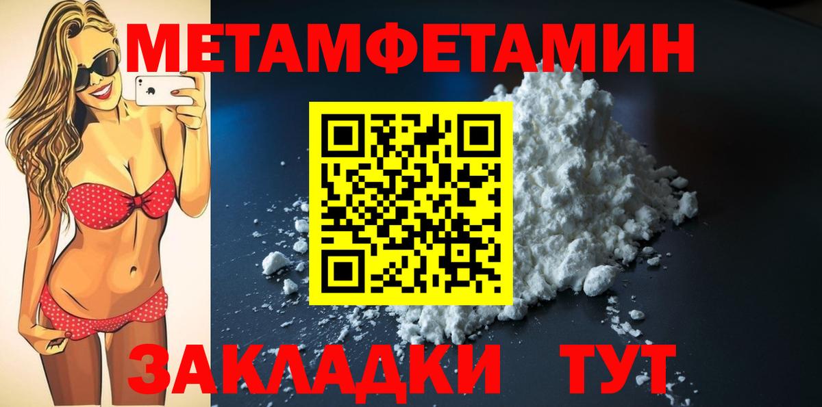 Амфетамин  Amphetamine  Вход с VPN  Бахчисарай  Amphetamine Premium 