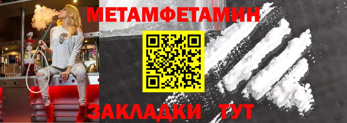 Амфетамин Premium Бахчисарай