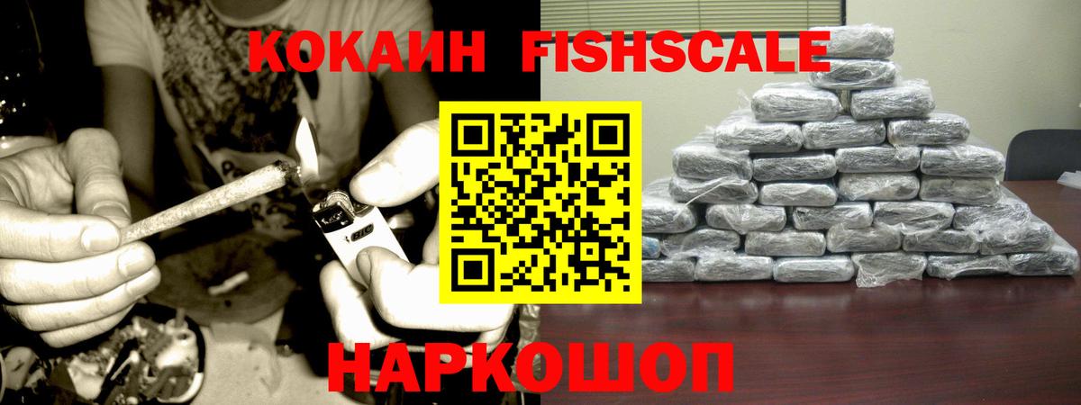 COCAIN VHQ Бахчисарай
