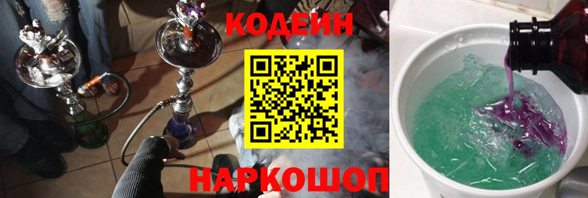 Амфетамин Бахчисарай