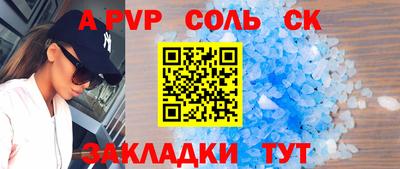 мефедрон мука Апшеронск