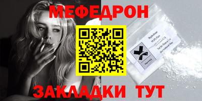 синтетический гашиш Апрелевка