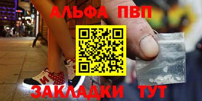 синтетический гашиш Апрелевка