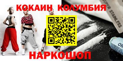 мефедрон мука Апшеронск
