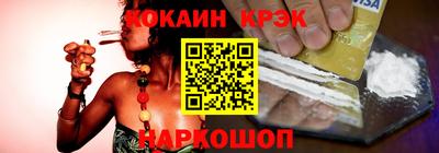 синтетический гашиш Апрелевка