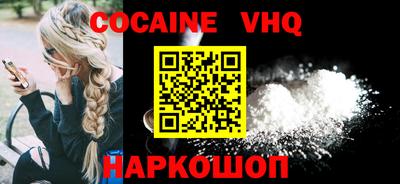 мефедрон мука Апшеронск