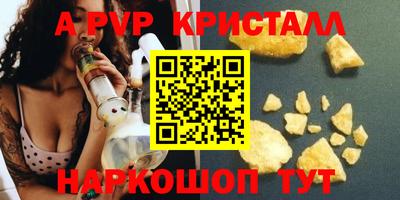 ПСИЛОЦИБИНОВЫЕ ГРИБЫ Аргун