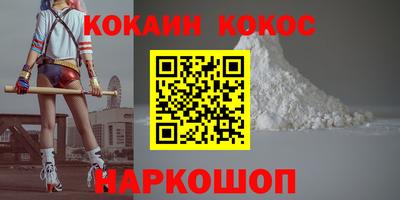 мефедрон мука Апшеронск