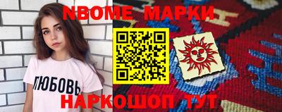 мефедрон мука Апшеронск