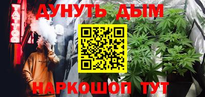 мефедрон мука Апшеронск
