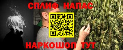 мефедрон мука Апшеронск