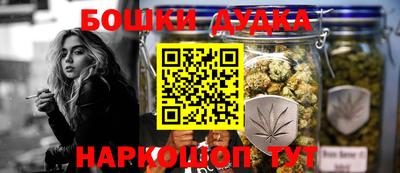 мефедрон мука Апшеронск