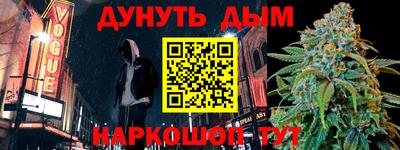 синтетический гашиш Апрелевка