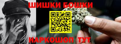 гидра Волгодонск