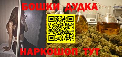 синтетический гашиш Апрелевка