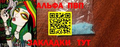 мефедрон мука Апшеронск