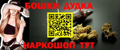 мефедрон мука Апшеронск