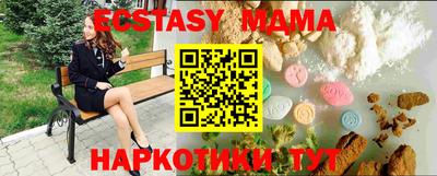 синтетический гашиш Апрелевка