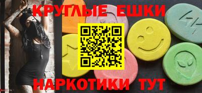 ПСИЛОЦИБИНОВЫЕ ГРИБЫ Аргун