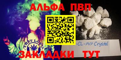 синтетический гашиш Апрелевка