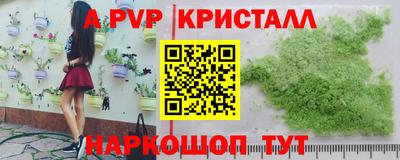 мефедрон мука Апшеронск