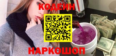 кокаин премиум Волжский