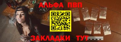 мефедрон мука Апшеронск
