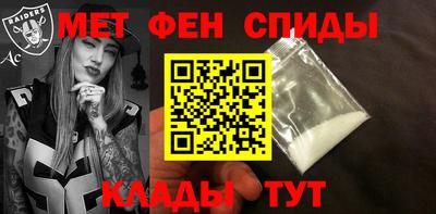 синтетический гашиш Апрелевка