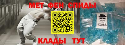 синтетический гашиш Апрелевка