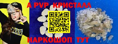 синтетический гашиш Апрелевка