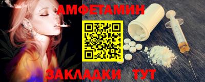 синтетический гашиш Апрелевка