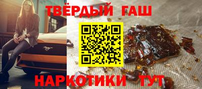 синтетический гашиш Апрелевка