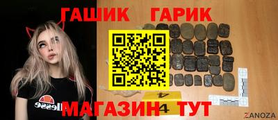синтетический гашиш Апрелевка