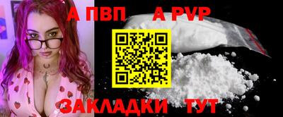 мефедрон мука Апшеронск