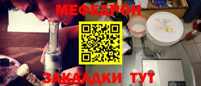 синтетический гашиш Апрелевка