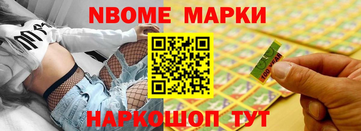 LSD-25 экстази кислота Бахчисарай