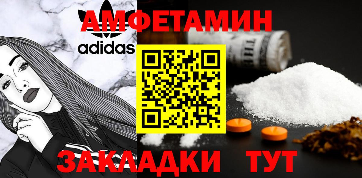 Метамфетамин мет Бахчисарай