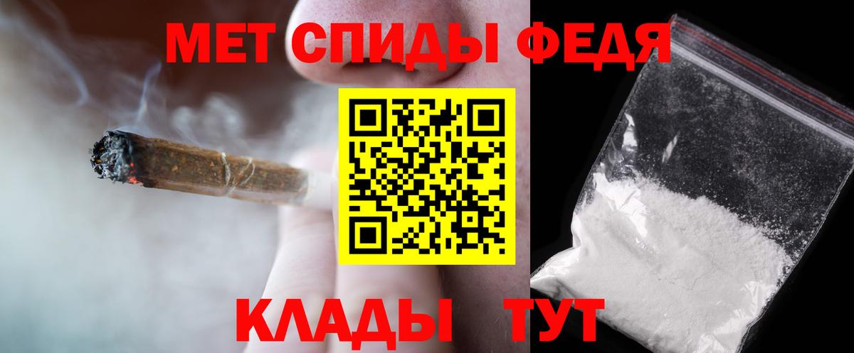 Бахчисарай  Первитин Methamphetamine  МЕТАМФЕТАМИН  Вход с VPN 