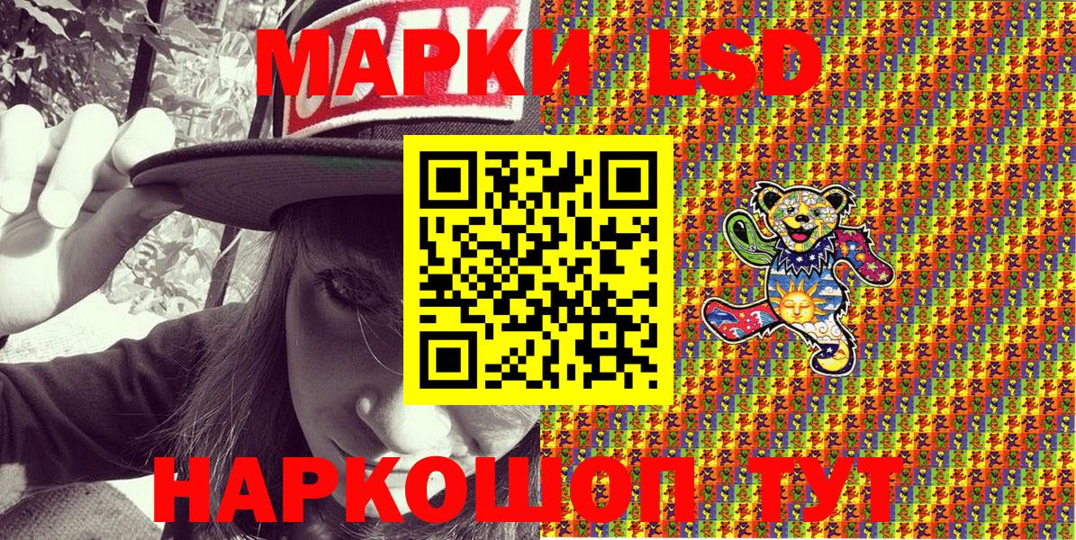 купить  цена  Вход с VPN  Бахчисарай  Марки 25I-NBOMe 1,5мг  Марки 25I-NBOMe 