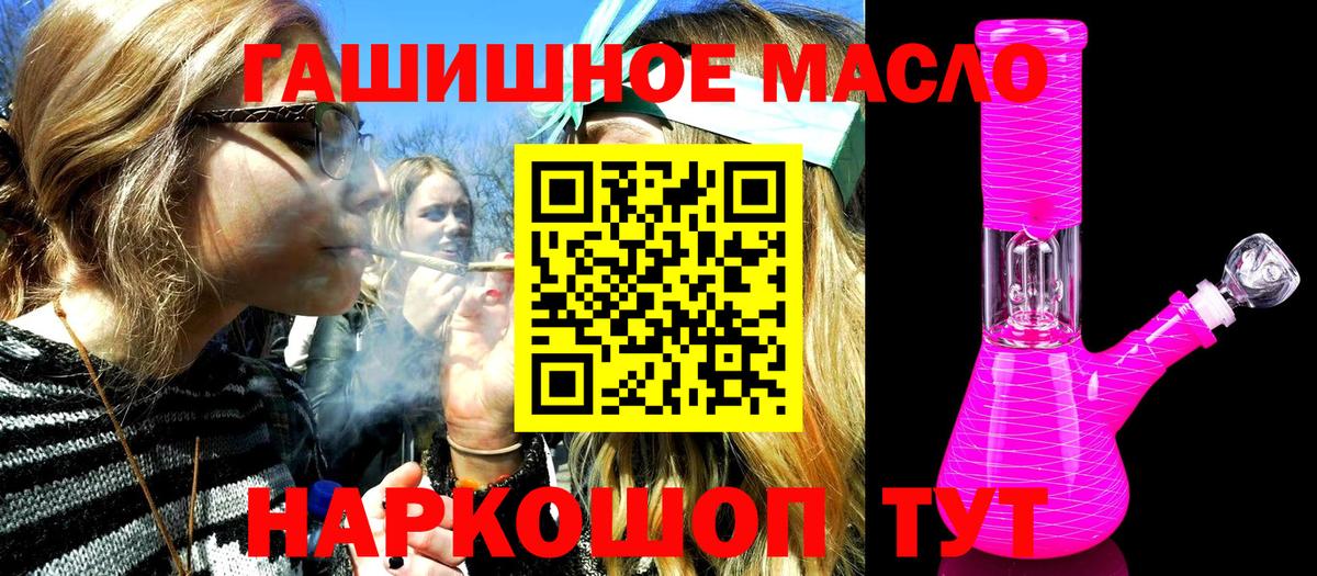 Cocaine  Бахчисарай  Каннабис  Вход с VPN  МЕТАМФЕТАМИН  Меф МЯУ МЯУ кристаллы  Гашиш 