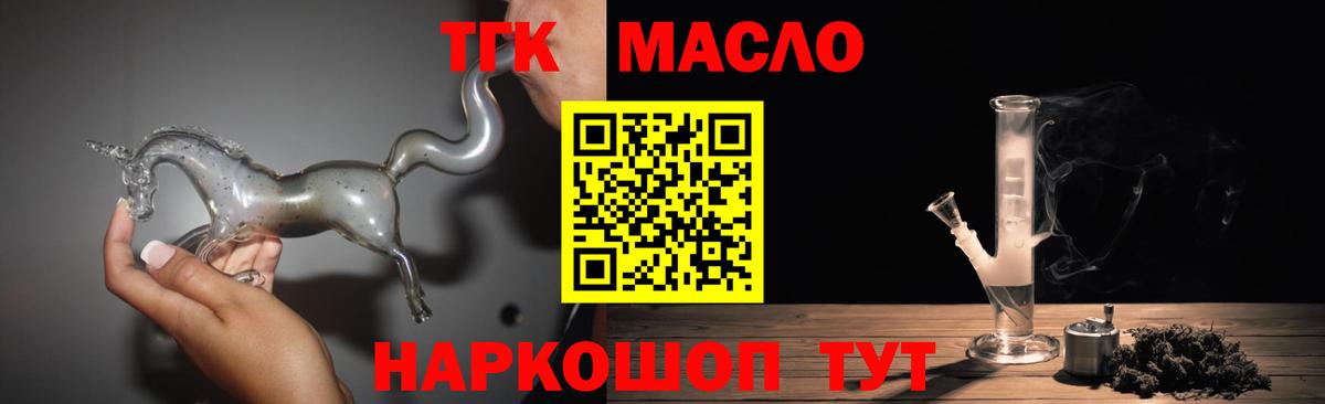 ТГК Wax  Вход с VPN  Бахчисарай 