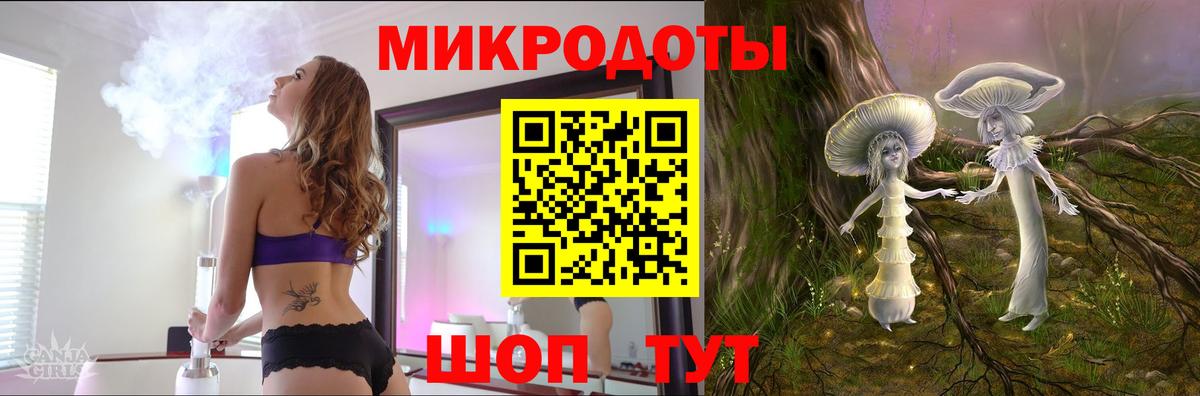 закладки  Галлюциногенные грибы ЛСД  Вход с VPN  Бахчисарай 