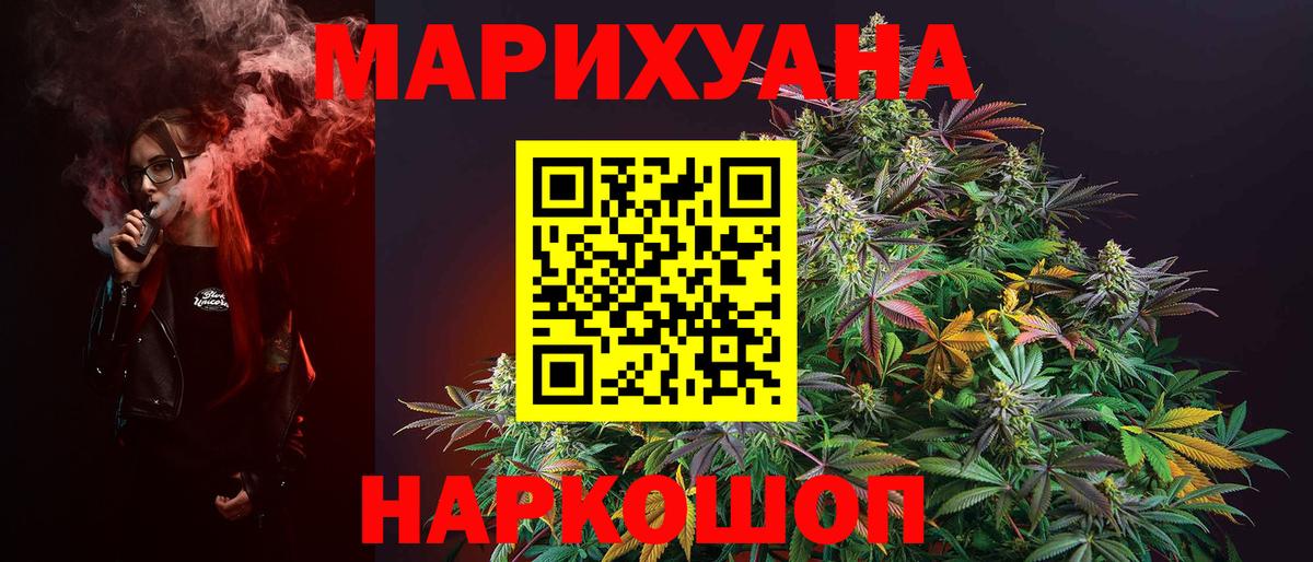 Бахчисарай  Бошки марихуана индика  Вход с VPN  Бошки марихуана OG Kush  МАРИХУАНА марихуана 